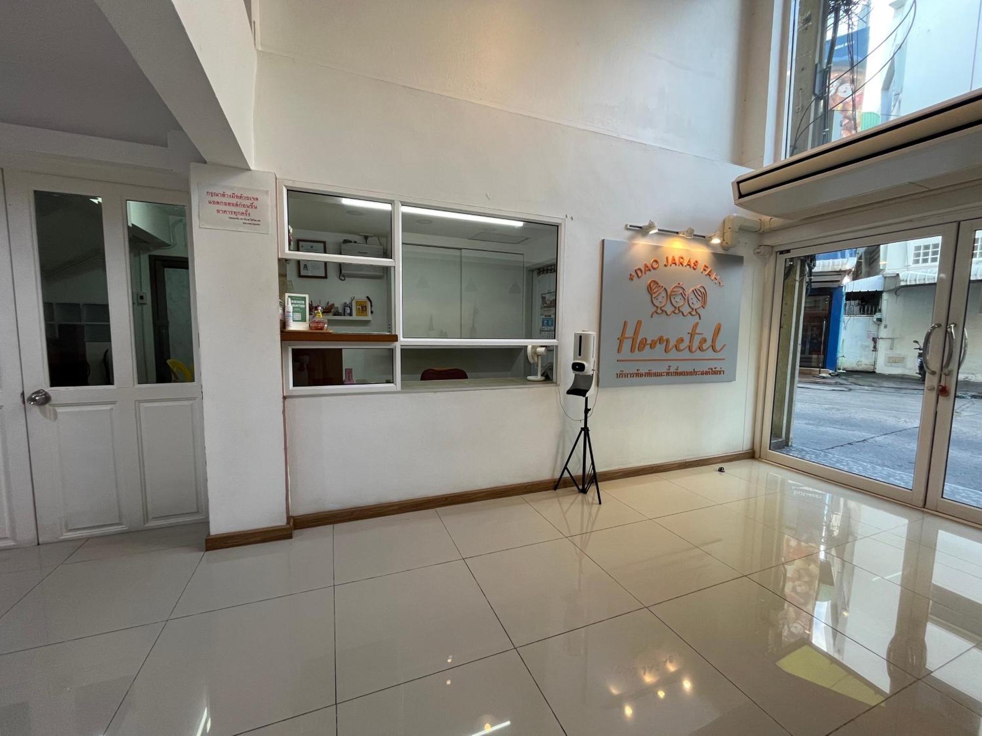 Dao Jaras Fah Hometel ดาวจรัสฟ้าโฮมเทล Bangkok Kültér fotó