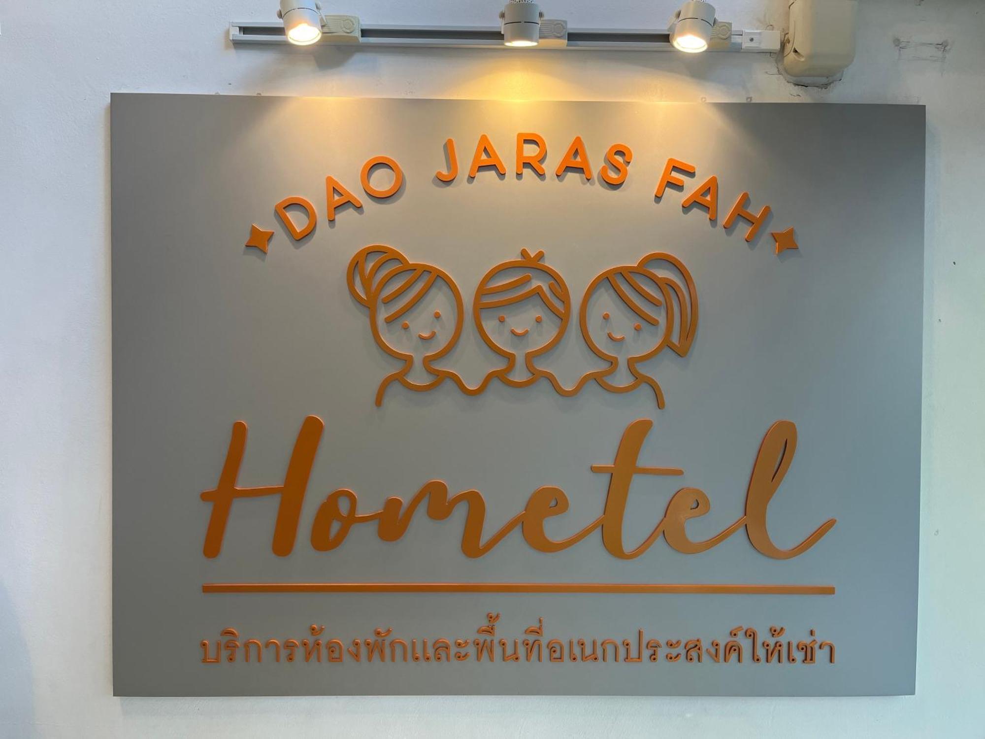 Dao Jaras Fah Hometel ดาวจรัสฟ้าโฮมเทล Bangkok Kültér fotó
